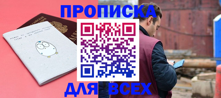 форма 3 в Камешково